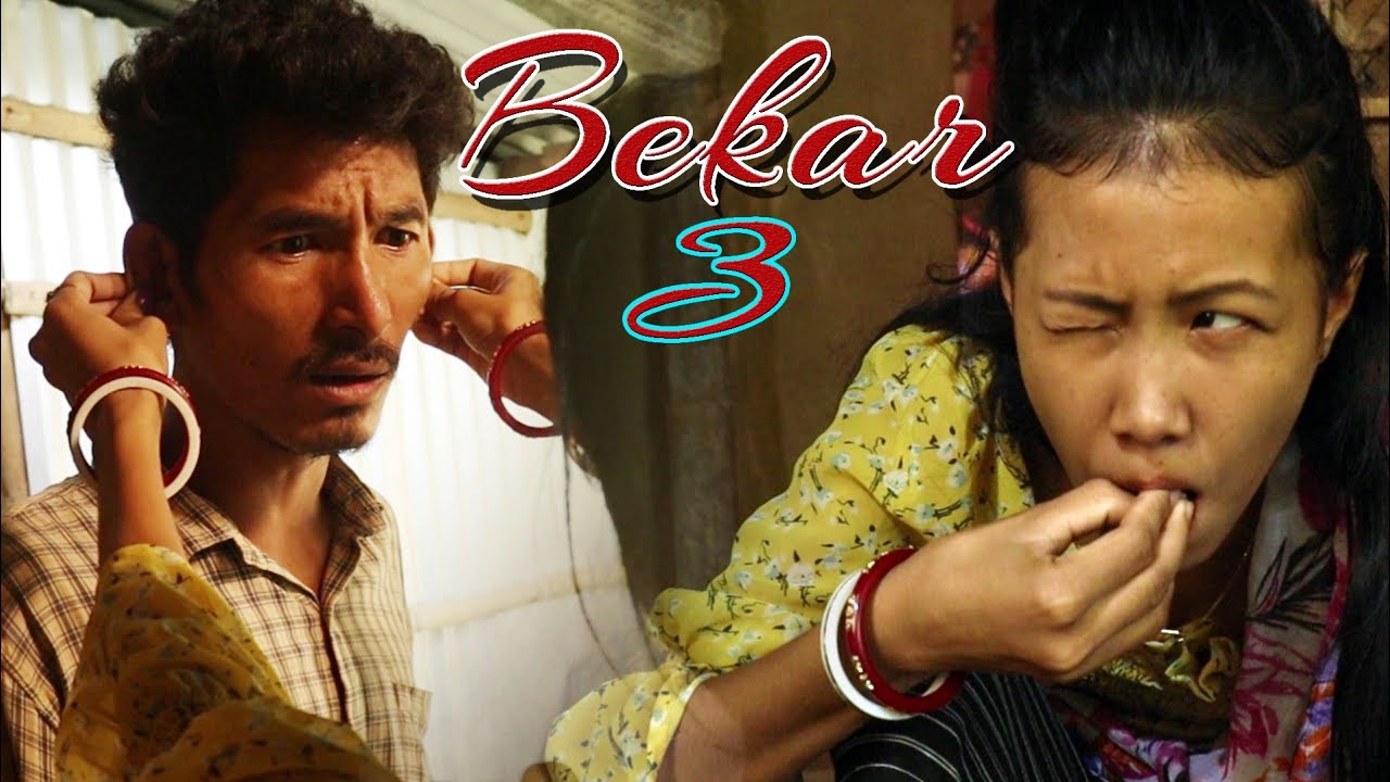 Bekar ni jala 3 a new kokborok short film 2021  Ksm video  latest kokborok video  short movie