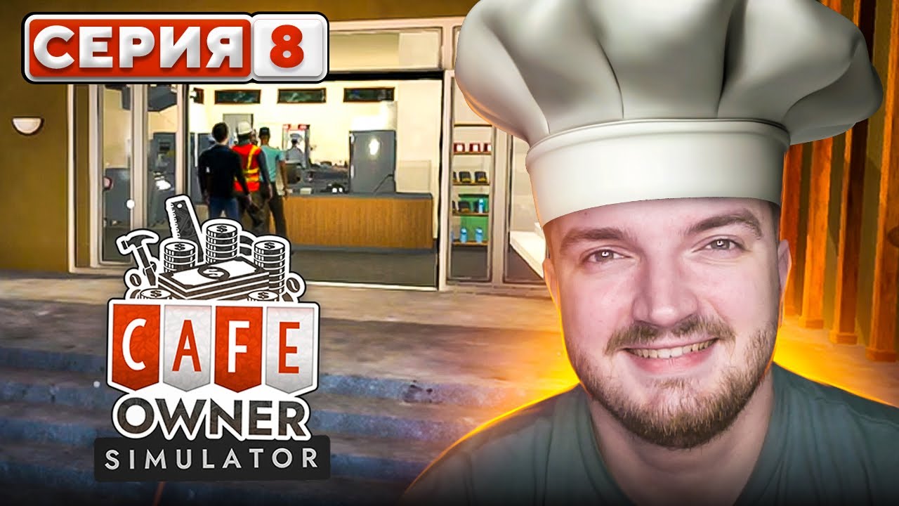 Мы уперлись в потолок :/ - YouTube