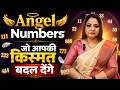 Powerful Angel Numbers to Solve All Your Life Problems!