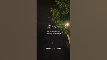 سورة الأنبياء #ايات_قرانيه_قصيره #قرآن #ترتيل #قرأه #قران_كريم #quran #قرآن