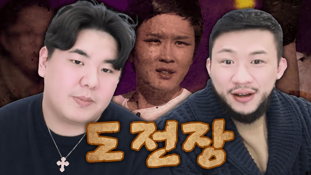 간고랑 맞짱 한 번 뜨시죠?