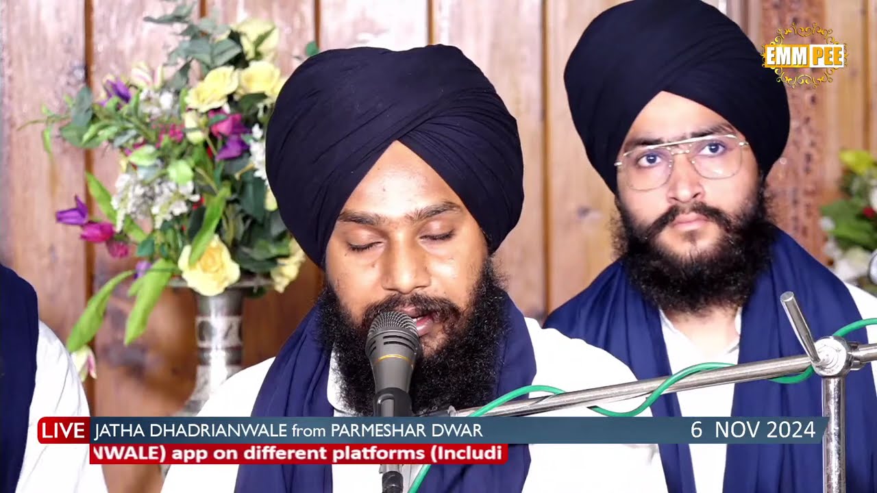Jatha Dhadrianwale Live from Parmeshar Dwar | 6 Nov 2024 | Emm Pee