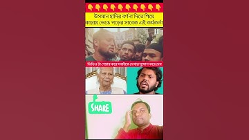 #shorts #lifeisbutadream #duet #reaction #reels #automobile #trendingshorts #youtubeshorts #facts