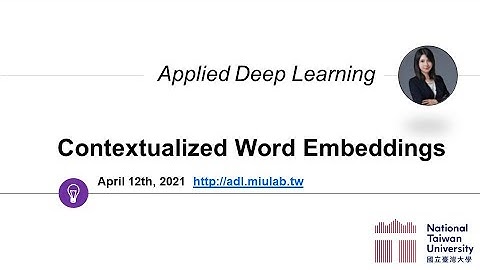 ADL Lecture 6.1: Contextualized Word Embeddings 前後文相關之詞向量 (21/04/12)