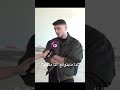 انا مابتوقع انا متأكد Alshami حالات واتس اب اكسبلور اغاني الشامي دكتور دوالي