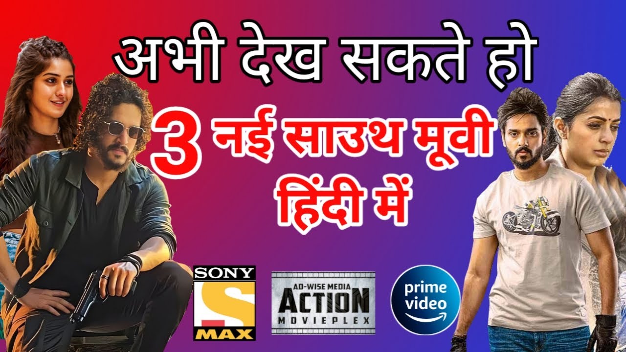 3 New Released South Hindi Dubbed Movies May 1st Week New Released 3-new-released-south-hindi-dubbed-movies-may-1st-week-new-released