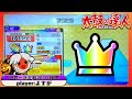 EXRiXiS(裏) / 全良【played byよすが / 太鼓の達人ニジイロver.】