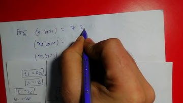 Class 12 Up board math unsolved paper 2017 set 1,यूपी बोर्ड अनसोल्ड पेपर