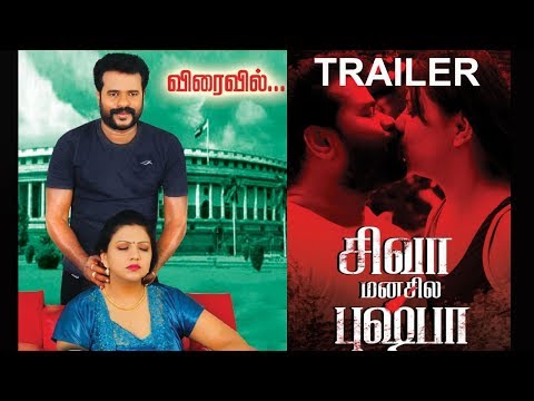 Siva Manasula Pushpa Official Trailer | Varaaki