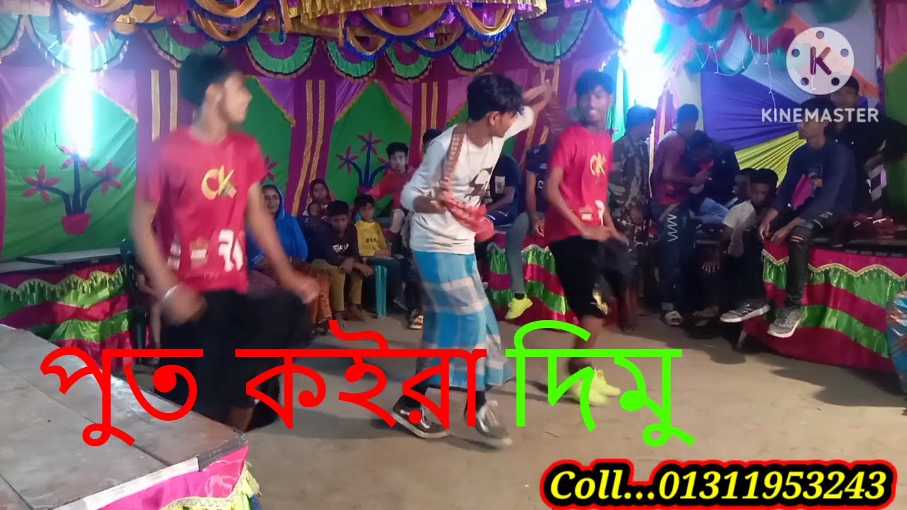 Put Koira Dimu      HD  Dipjol  Jesmin  Agun  Dhawa  New Dance Video 2023