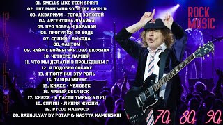 Guns N Roses, Scorpions, Led Zeppelin, Bon Jovi, U2 Best Slow Rock Love Songs Nonstop 70s 80s 90s #4