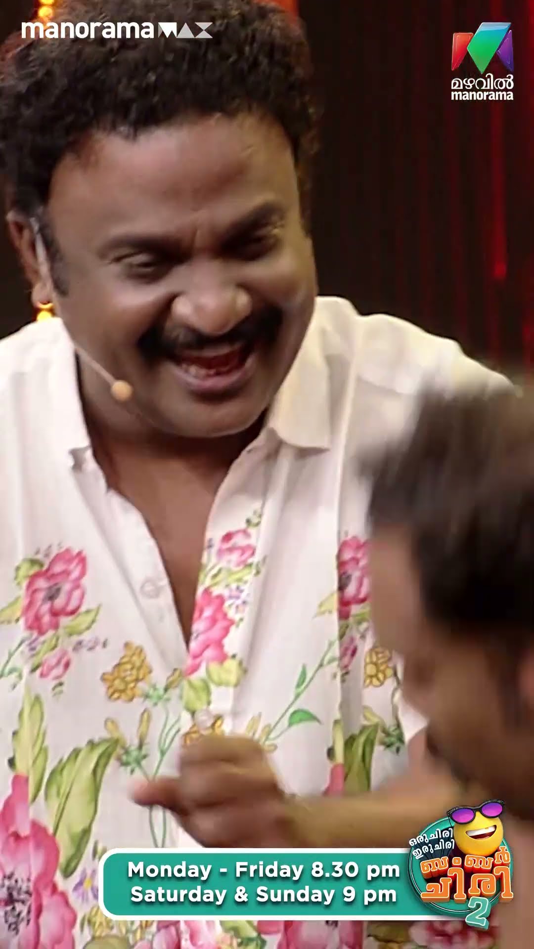 എല്ലാം സ്വന്തമായി അങ്ങ് ചിന്തിച്ചു കൂട്ടുവാ... ? #ocicbc2  | EPI 479
