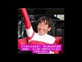 男の軌跡『横山典弘騎手通算3000勝メモリアルレース』あと1勝‼️史上2人目の快挙！あなたはそのレースの目撃者に
