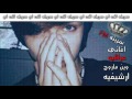 اغاني عراقيه وين ماروح ارشيفيه بطيء