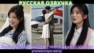 :      , CEO    #dorama #2025