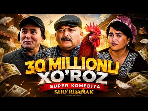 Sho'rdanak | 30 millionli xo'roz | super komediya