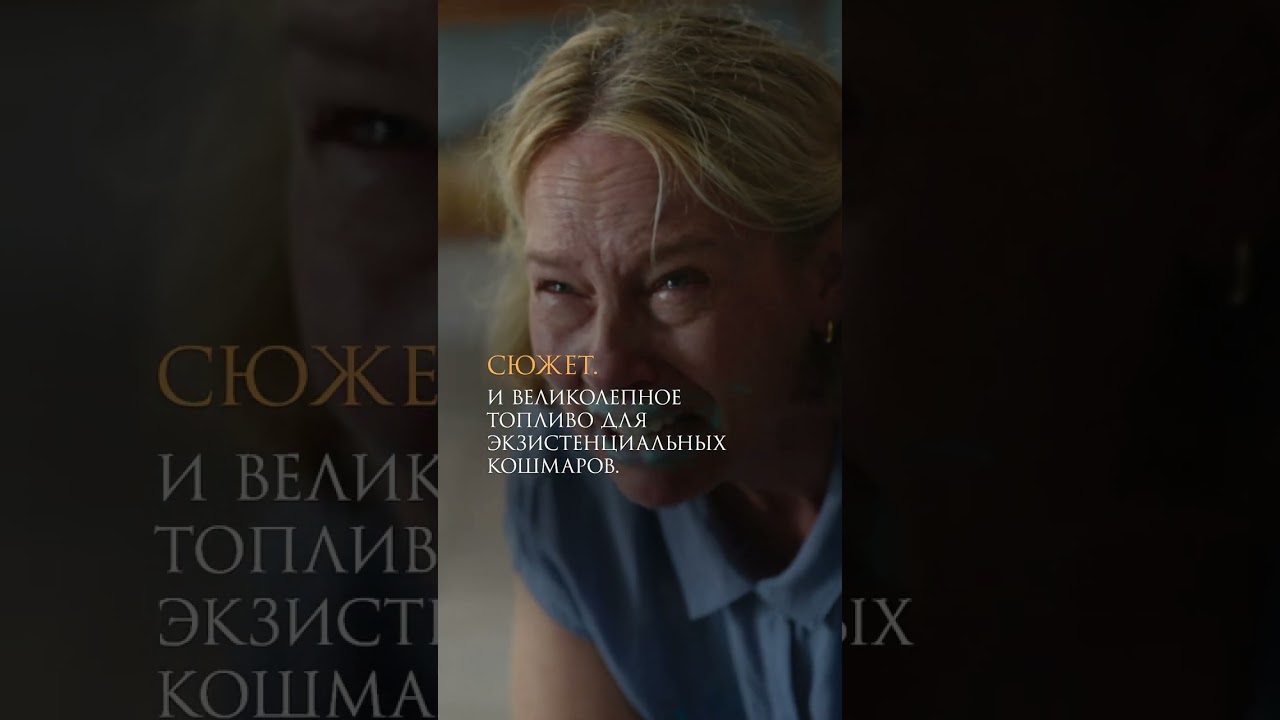 &laquo;Все страхи Бо&raquo; &mdash; в кино с 4 мая!