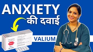 Valium Tablet Uses in Hindi | Dosage, Benefits and Side Effects on Anxiety and Drinking
