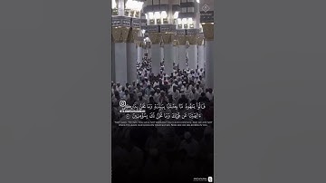 (وياقوم استغفروا ربكم ثم توبوا إليه) #محمد_برهجي | سورة هود #اكسبلور