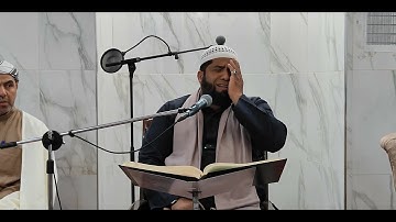 تلاوة القارئ خالد غريسي الجزائري حفظه الله من مسجد السلام حي بن باديس بسكرة   2024/02/09