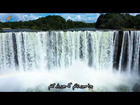 غم زمانه خورم یا فراق یار کشم محمدرضا شجریان بخشی از آلبوم نوا مرکب خوانی شجریان نوا مرکب خوانی