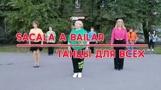 SACALA A BAILAR, linedance, &quot;ТАНЦЫ ДЛЯ ВСЕХ&quot;, г. Колпино