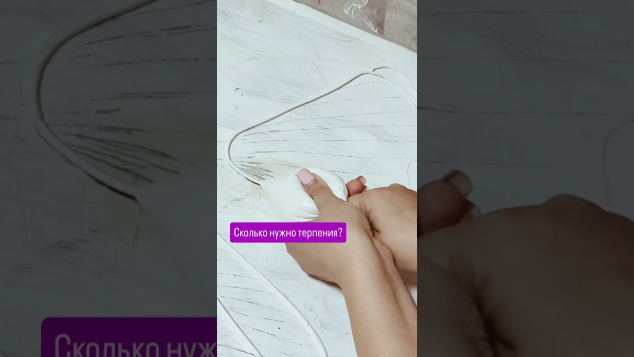 Самый долгий этап работы?Текстурная паста 