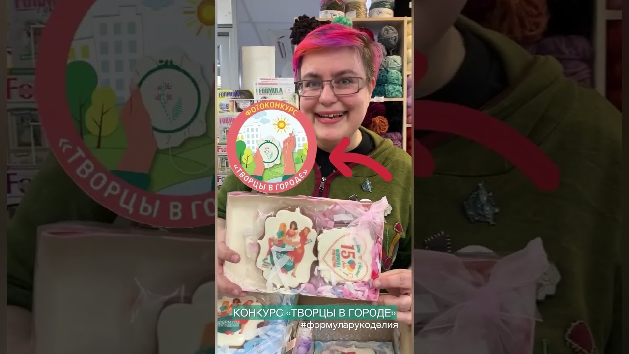 Битва за пряники! Кто победит в схватке – главред журнала "Formula Рукоделия"или Карлсон.