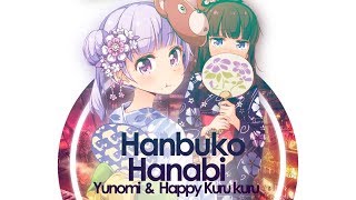 Yunomi & Happy Kuru Kuru - はんぶんこ花火(Hanbunko Hanabi)