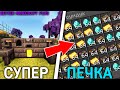 СУПЕР-ПЕЧКА!➤Lp #4 Прохождение Better Minecraft Plus➤Выживание Майнкрафт с Модами