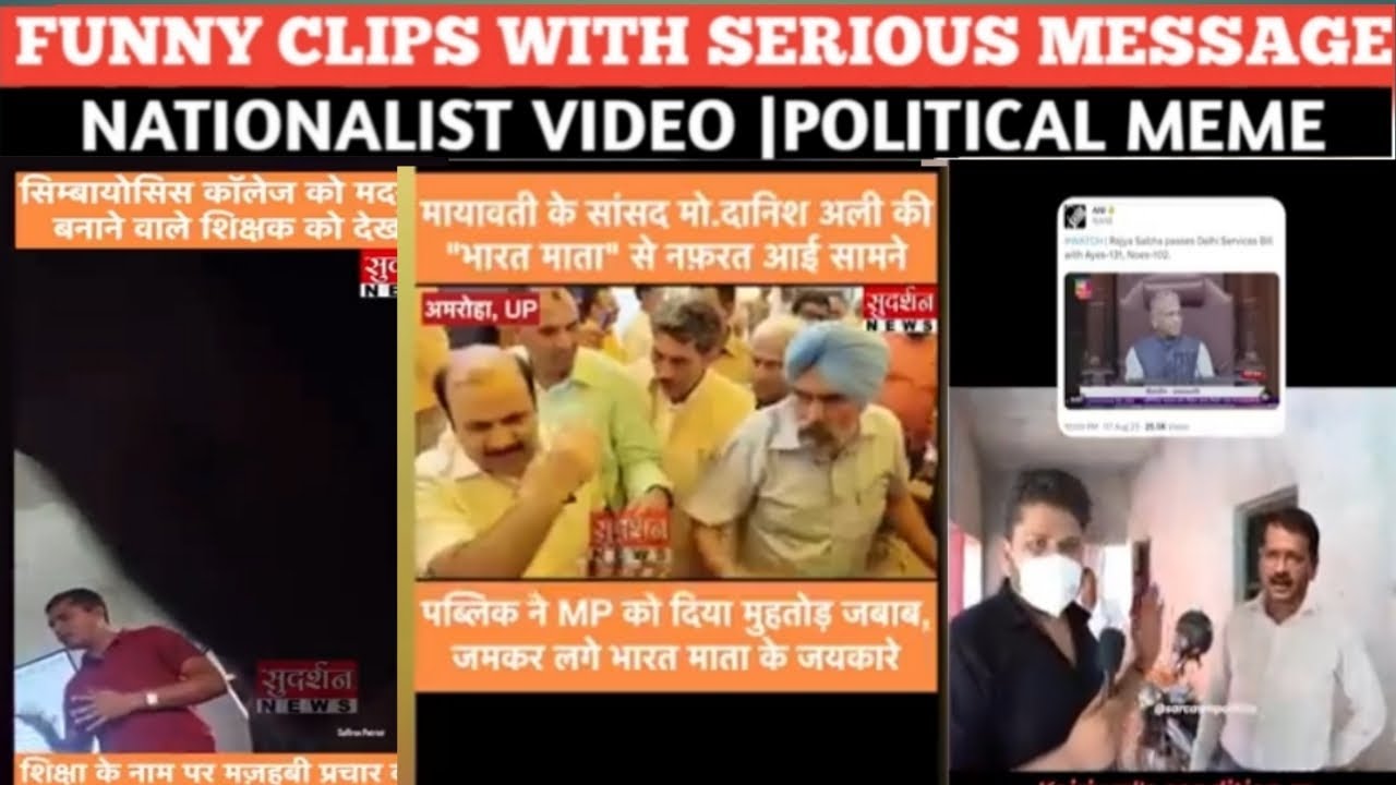 funny clips with serious message| nationalist video | funny political meme😁
