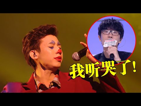 【音乐Fans小琼】 开局倒第一，凭一首原创逆袭成“最大黑马”，许嵩：我听哭了！