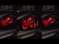 MJ ادمان LEGE CY X MARWAN MOUSSA X TRAP X SHA3BY TYPE BEAT ليجي سي ومروان موسى تايب بيت 