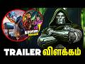 LEAKED Avengers Doomsday Trailer Breakdown 😱 (தமிழ்)