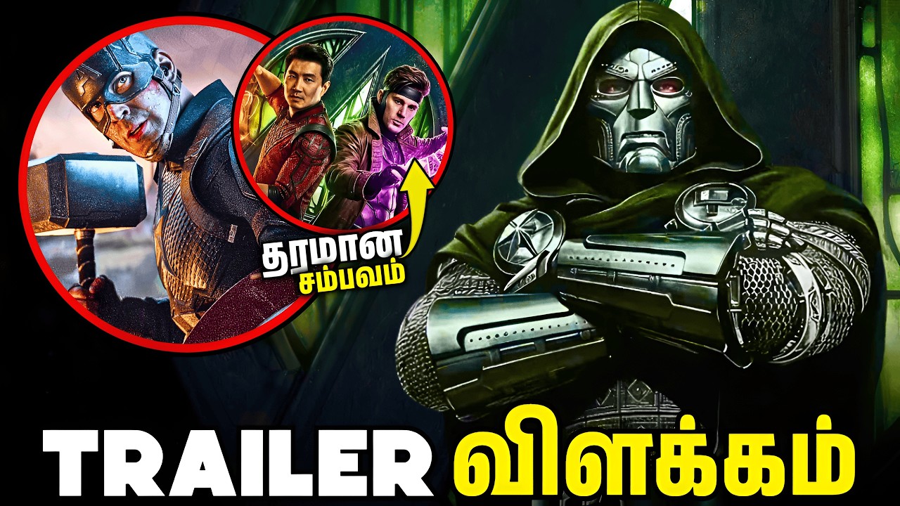 LEAKED Avengers Doomsday Trailer Breakdown 😱 (தமிழ்) - YouTube