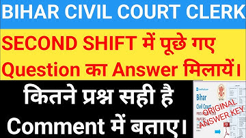 BIHAR CIVIL COURT CLERK/22 DECEMBER 2024/2nd SHIFT/ORIGINAL ANSWER KEY 2024