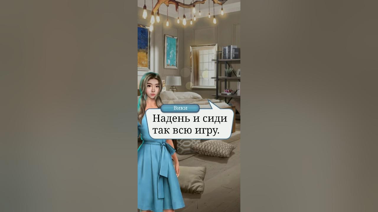 Фф завет секрет небес. Люцифер и дино клуб романтики. Фанфики голод и вики секрет. Голод клуб романтики секрет небес 2. Фанфики голод и вики секрет.