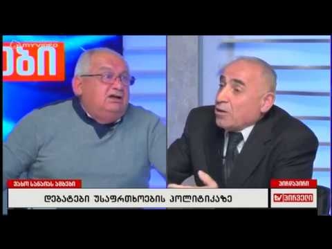 ,,შენი დედა მოვ....'' - ფიზიკური დაპირისპირება დღის ამბებში