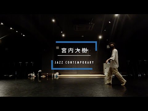 宮内大樹 - JAZZ CONTEMPORARY " Perfectly Imperfect - Declan J Donovan "【DANCEWORKS】