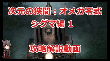 Ff14 シグマ 零式 ドロップ