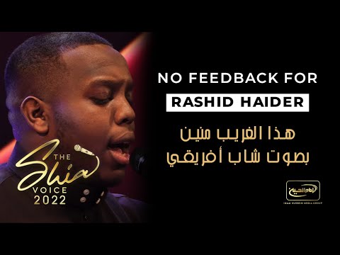       هذا الغريب منين بصوت شاب افريقي    2022