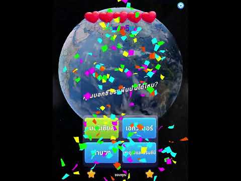 ภาพหน้าจอ