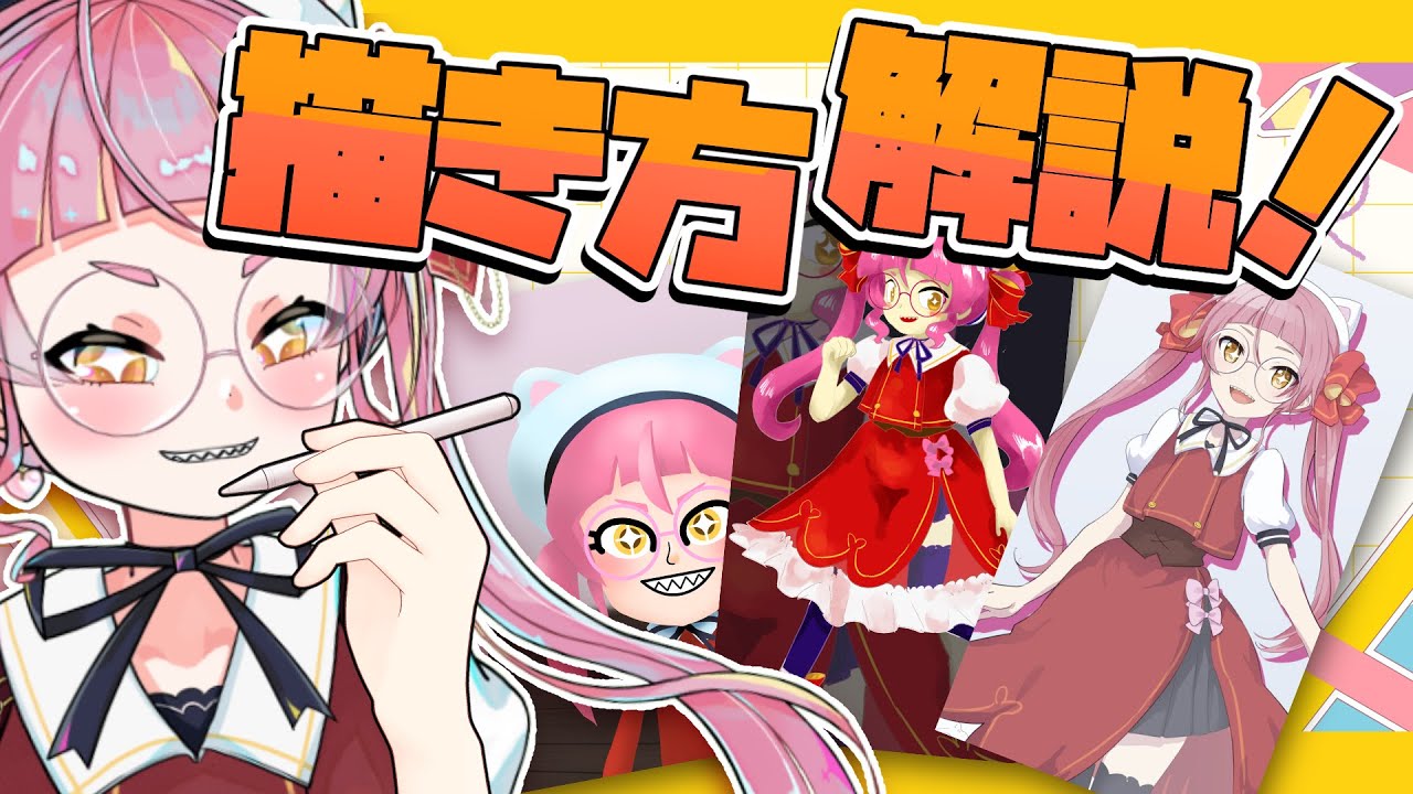 イラストオーダー きさき様専用ページ 【公式通販】