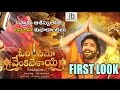 Nagarjuna's Om Namo Venkatesaya first look
