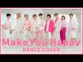 MENS IDOL COVER NiziU Make You Happy Ver DD 
