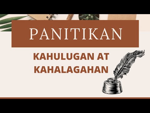 Video: Paano Pag-aralan Ang Isang Akdang Pampanitikan