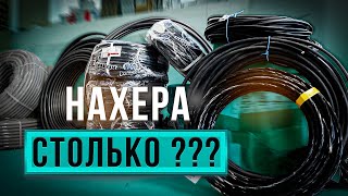 Электрика в квартире по цене ремонта !? Вы там зажрались в Москве ?