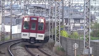 【重連！】近鉄京都線 1252系＋1233系 天理行き各駅停車 向島駅