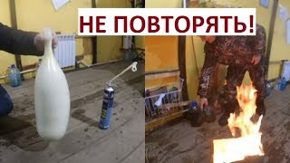 ВСЕ ПОШЛО НЕ ПО ПЛАНУ! СКОЛЬКО МОНТАЖНОЙ ПЕНЫ В БАЛЛОНЕ?