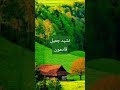 Nasheed Recitation Arabic جلجلت اكسبلور 